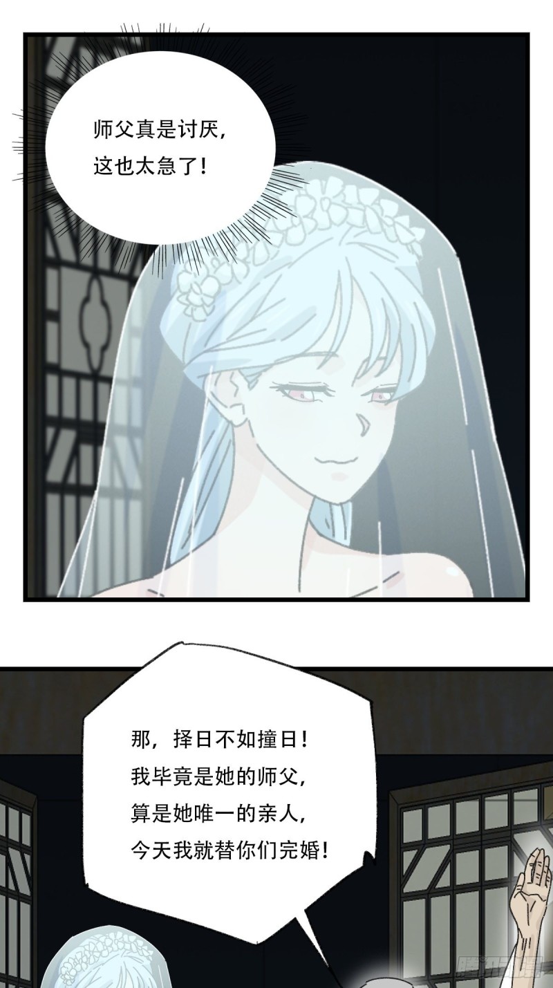 七十七，女儿国（四）3