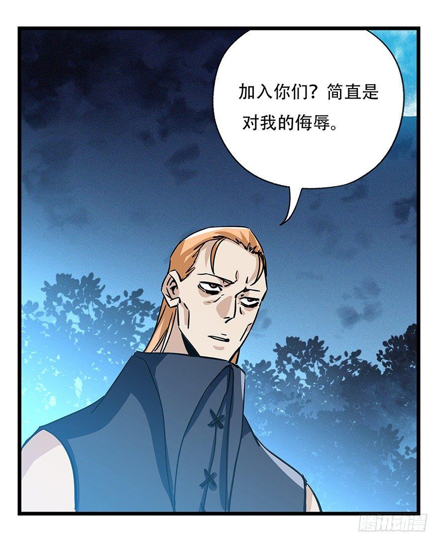 第四十九层（四）42