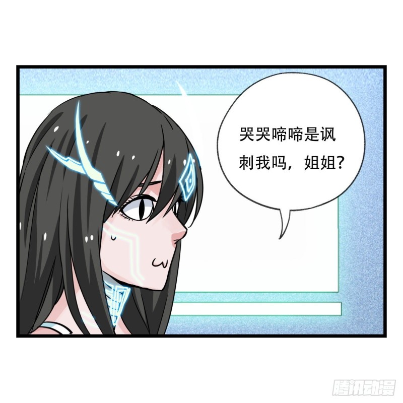 五十六，喝茶（下）56