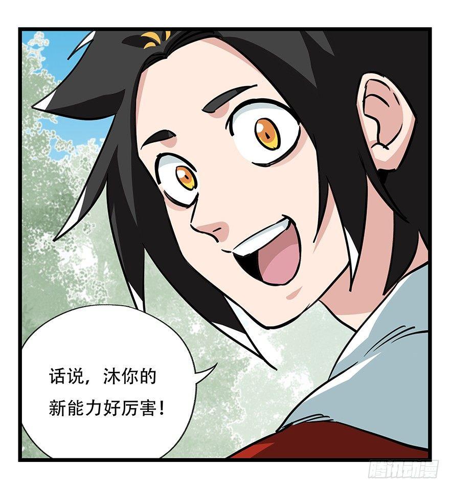 第四十七层（下）48