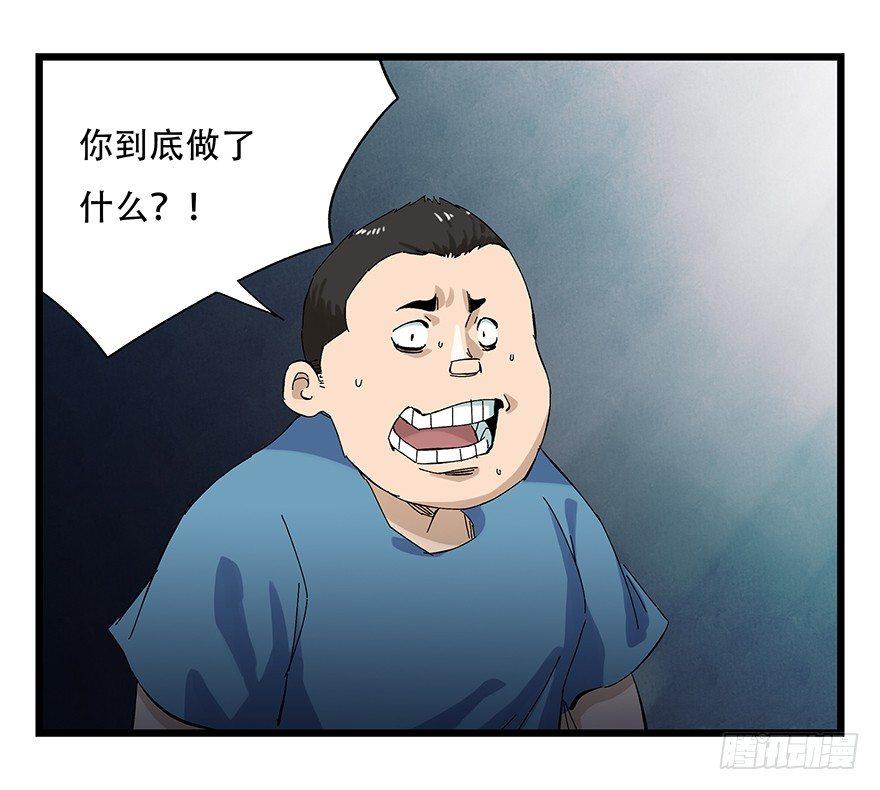 第二十三层（下）44