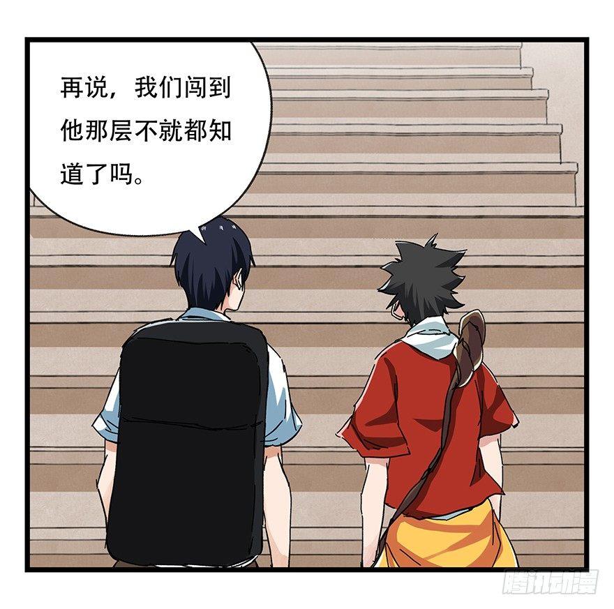 第二十一层（上）1