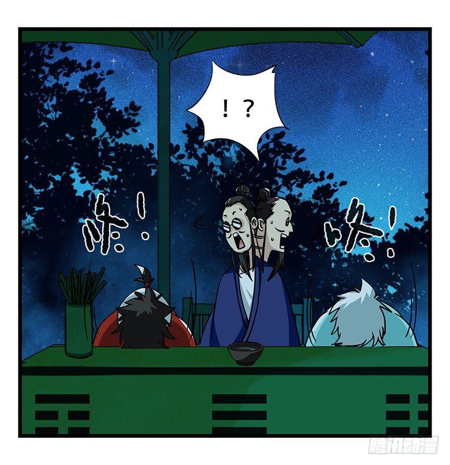 第四十六层（中下）47