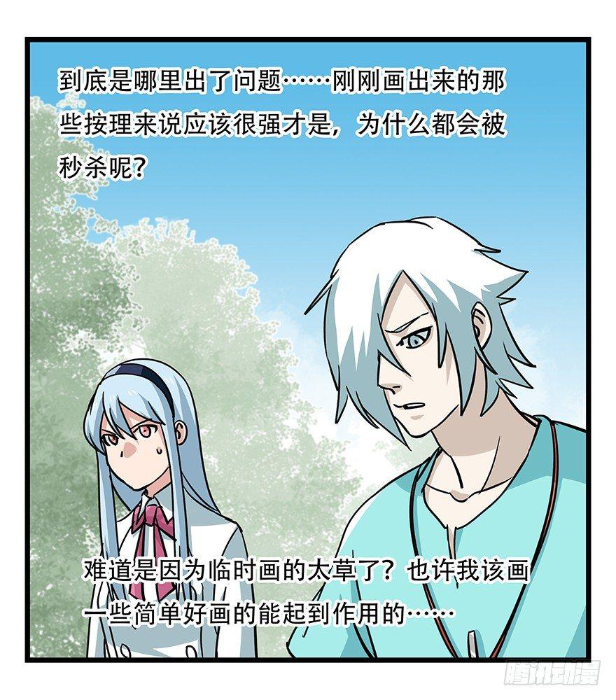 第四十七层（下）22