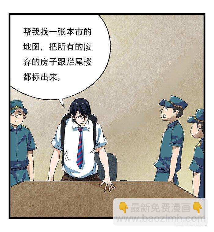第二十三层（中）37