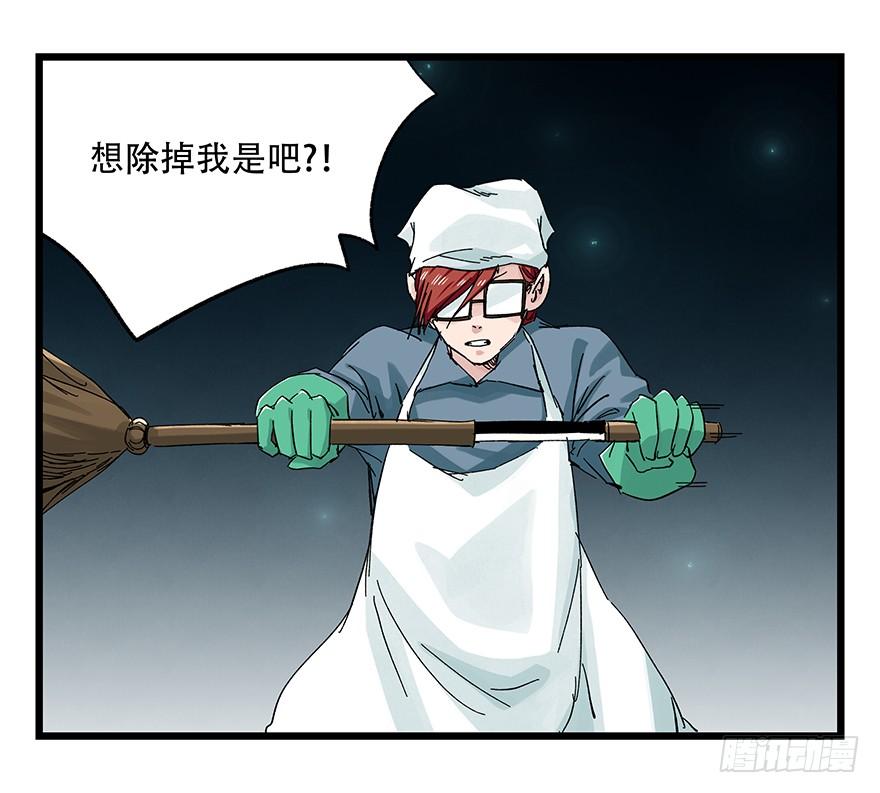 第二十六层（中下）7