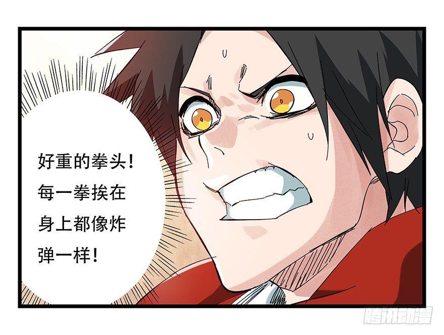 第二十二层（上）43