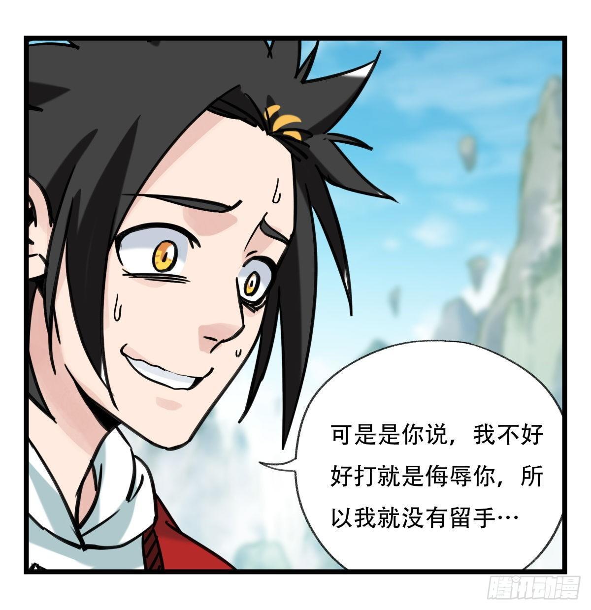 第五十四层（中上）13