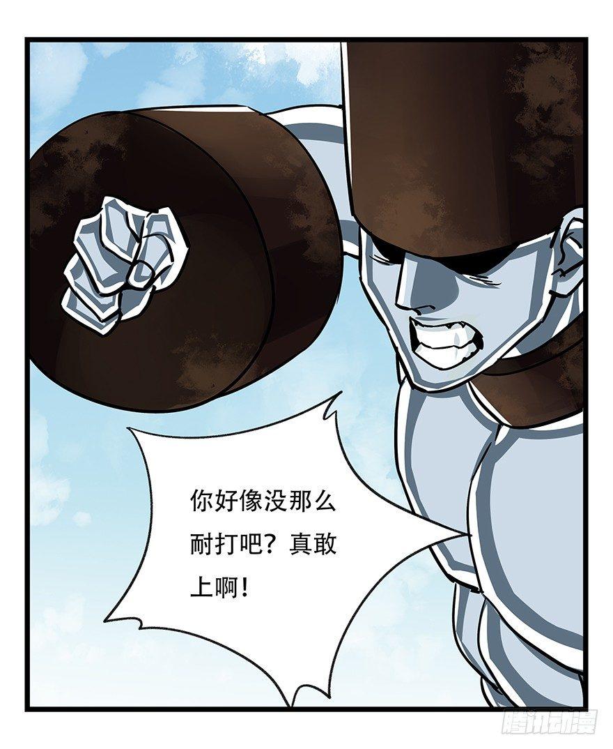 第四十七层（下）15