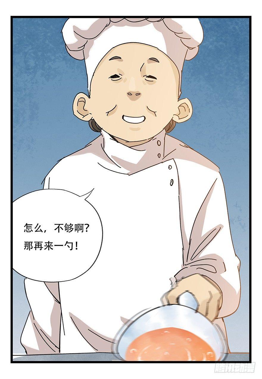 第三十三层（中中下）42