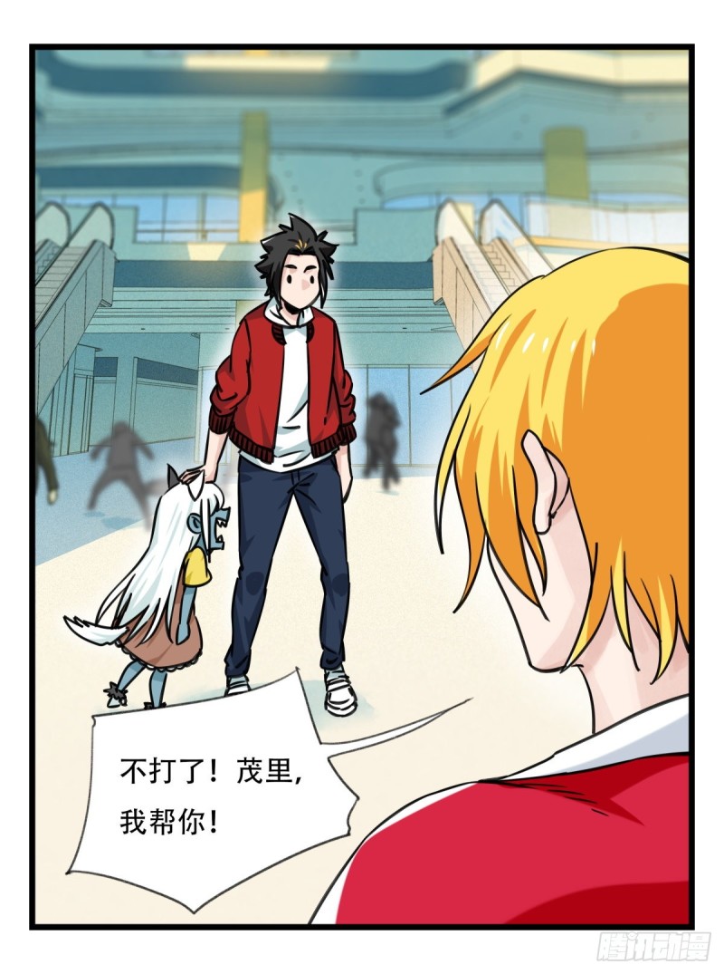 六十五，后羿6