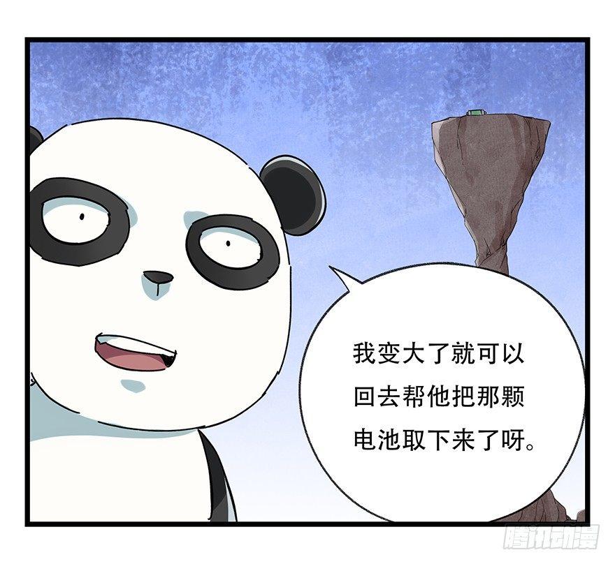 第十七层（上）25