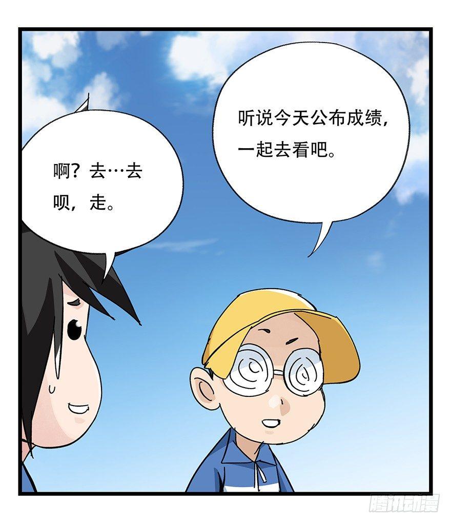 第三十三层（下）6