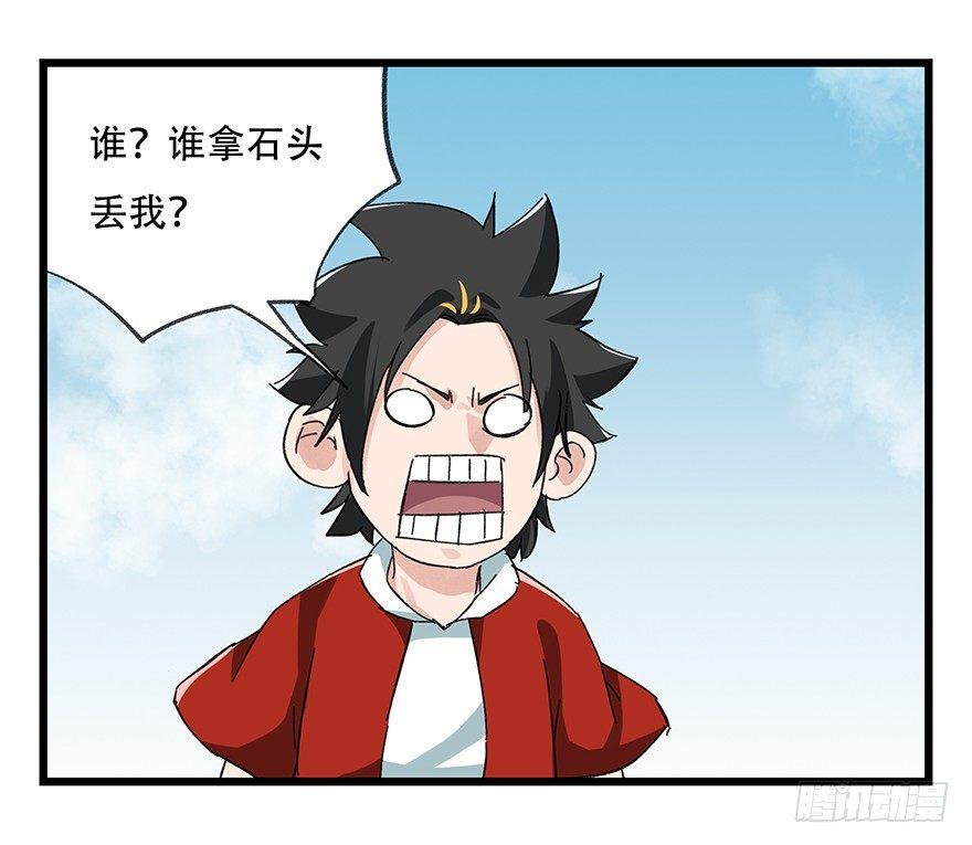 第二十一层（中）40
