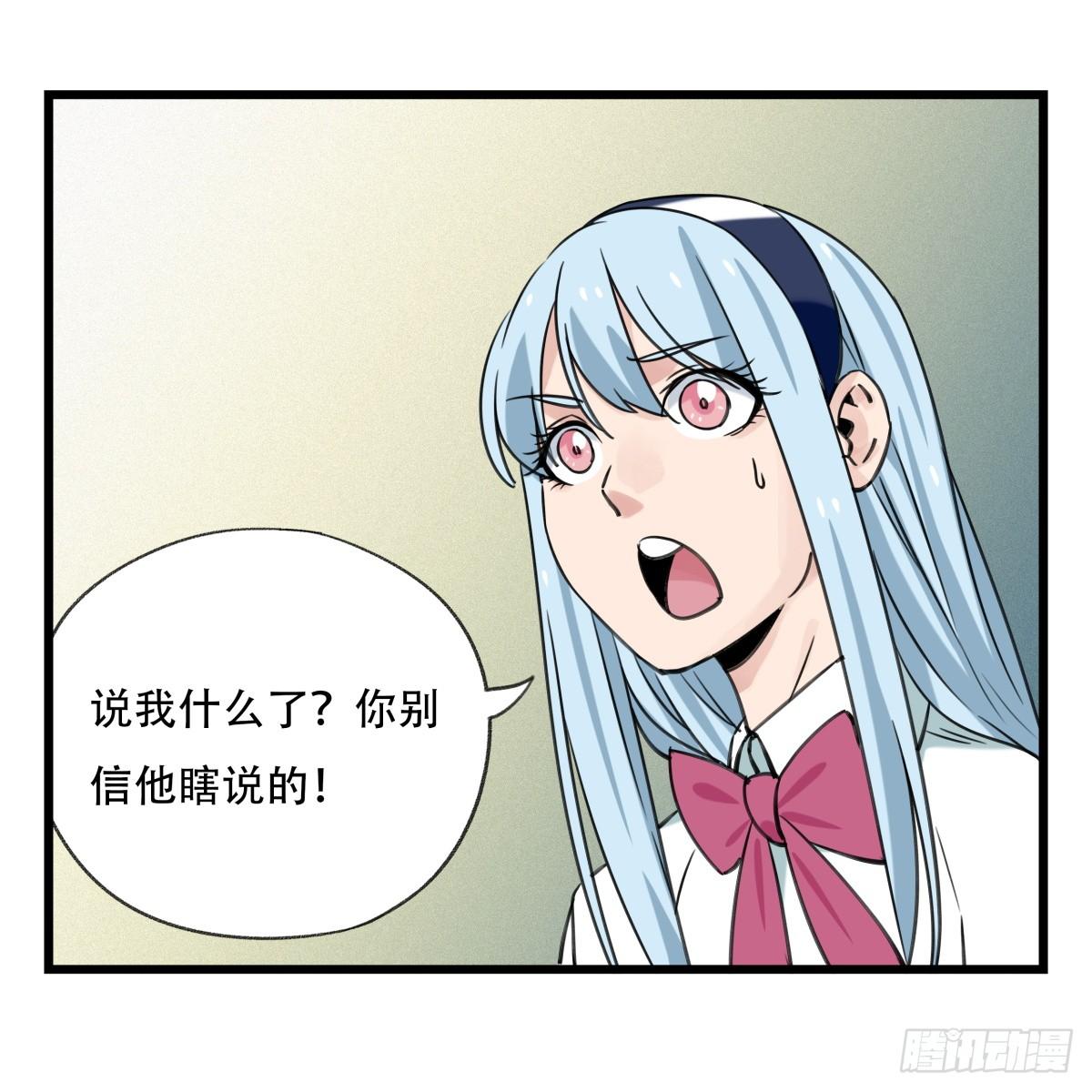 第五十五层（下）22