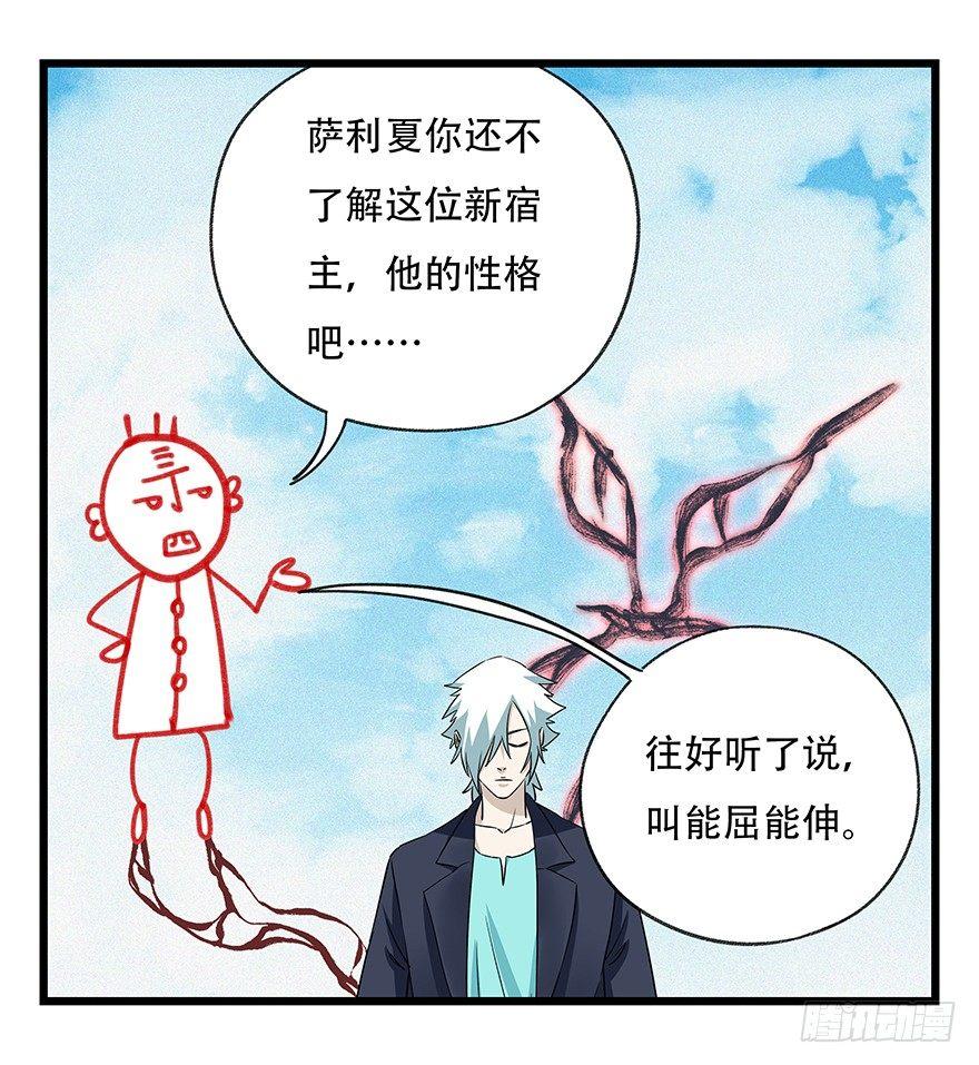 第五十层（一）33
