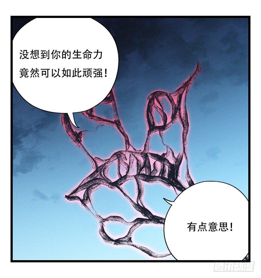 第四十九层（十）5