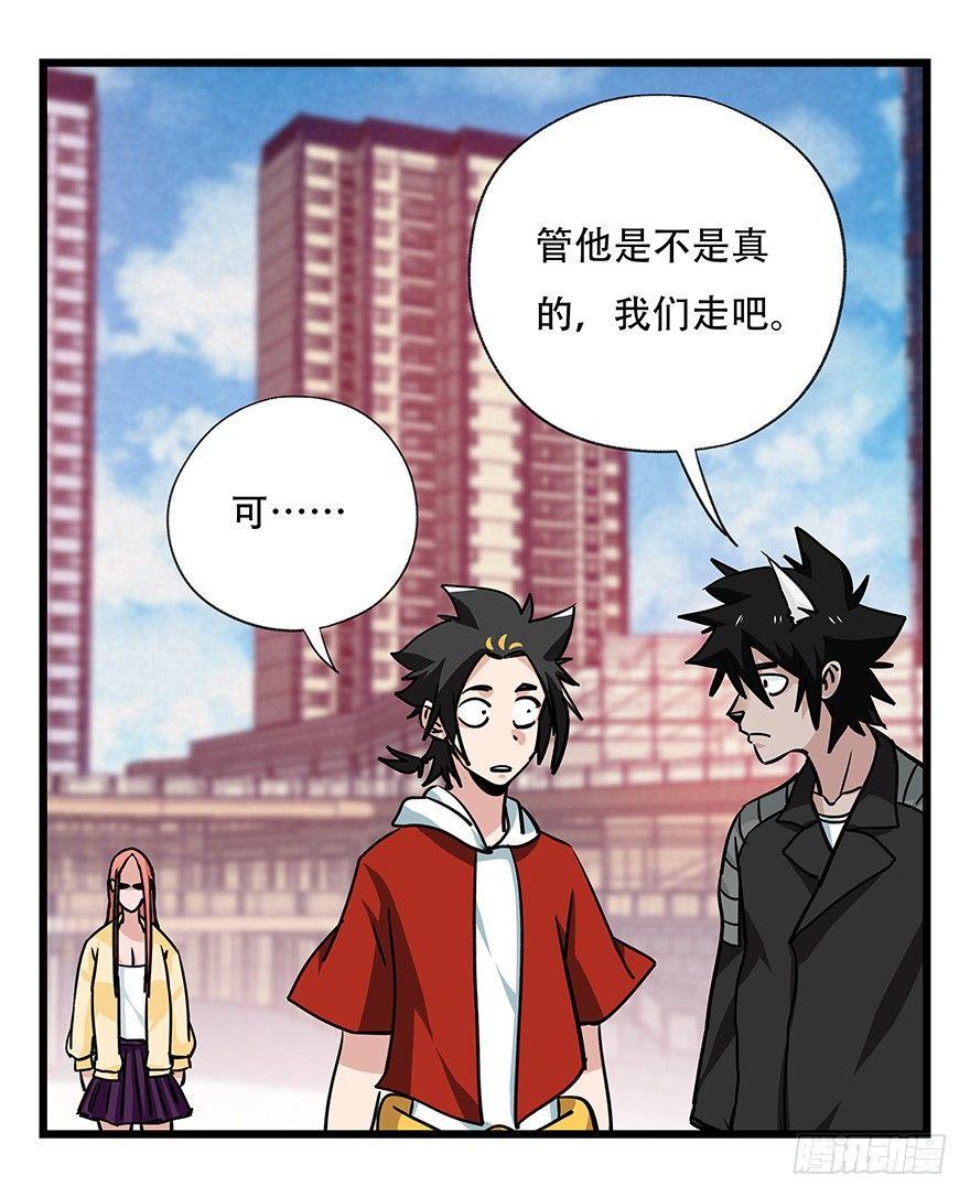 第四十五层（下）24