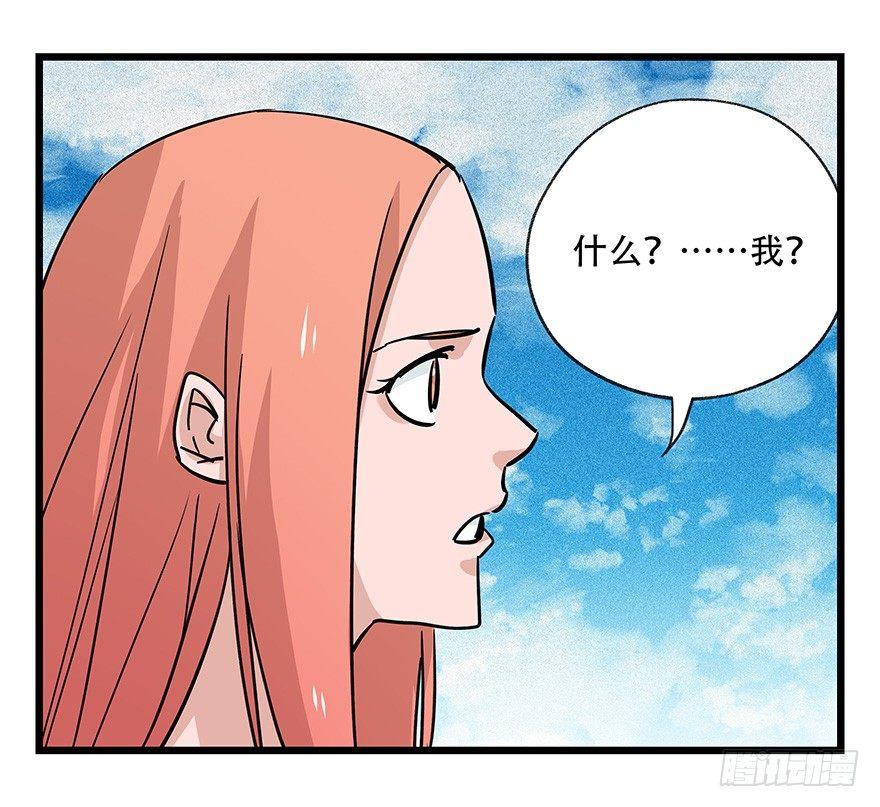 第四十五层（中下）49