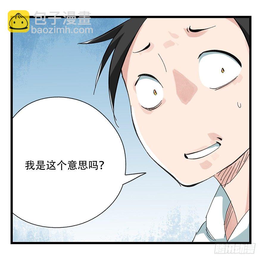 十一，青蛇白蛇（下）55