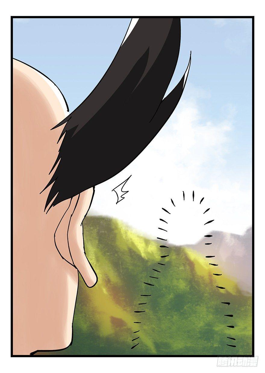 第四十二层（一）42