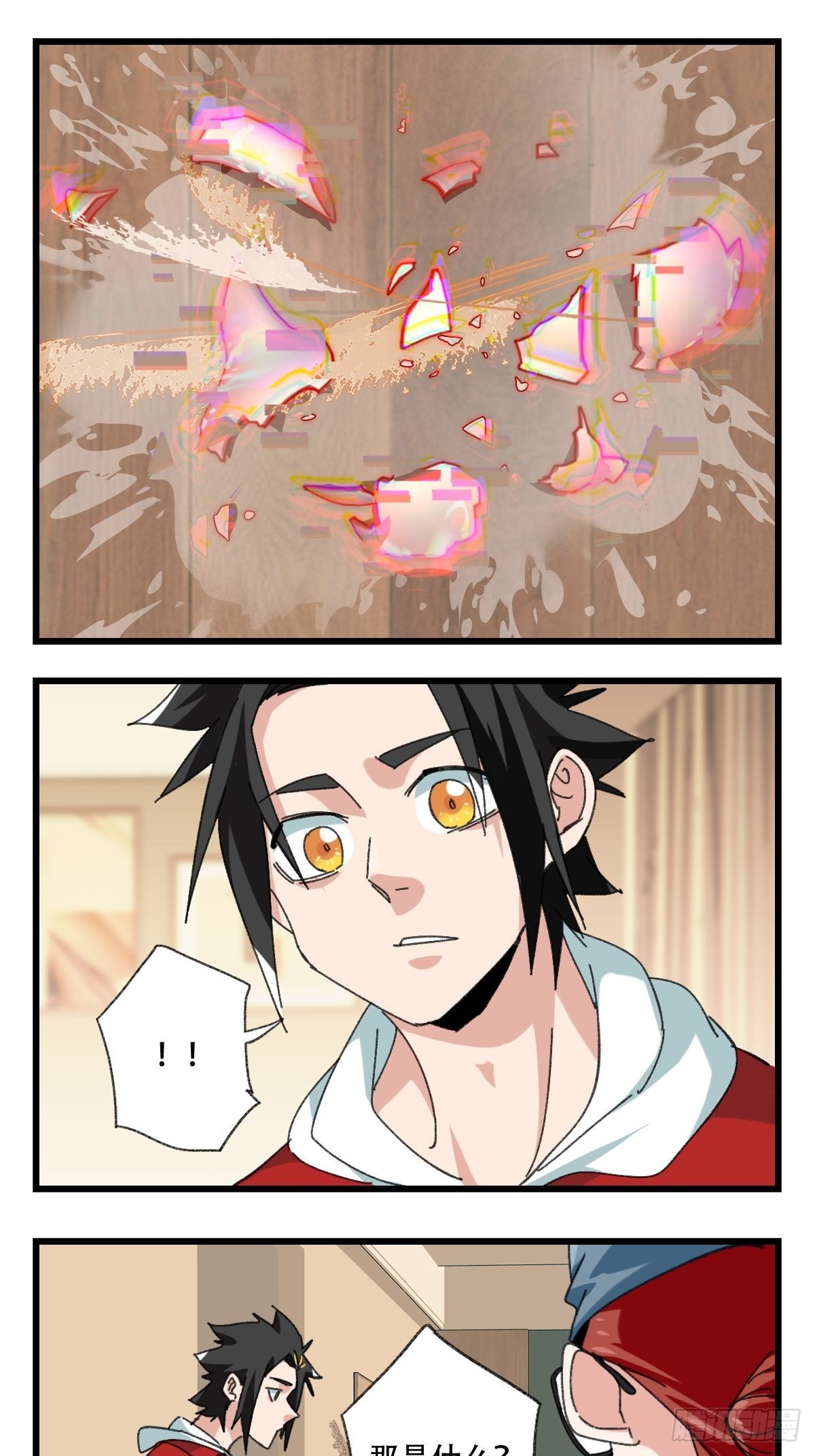 100，顶层（四）3