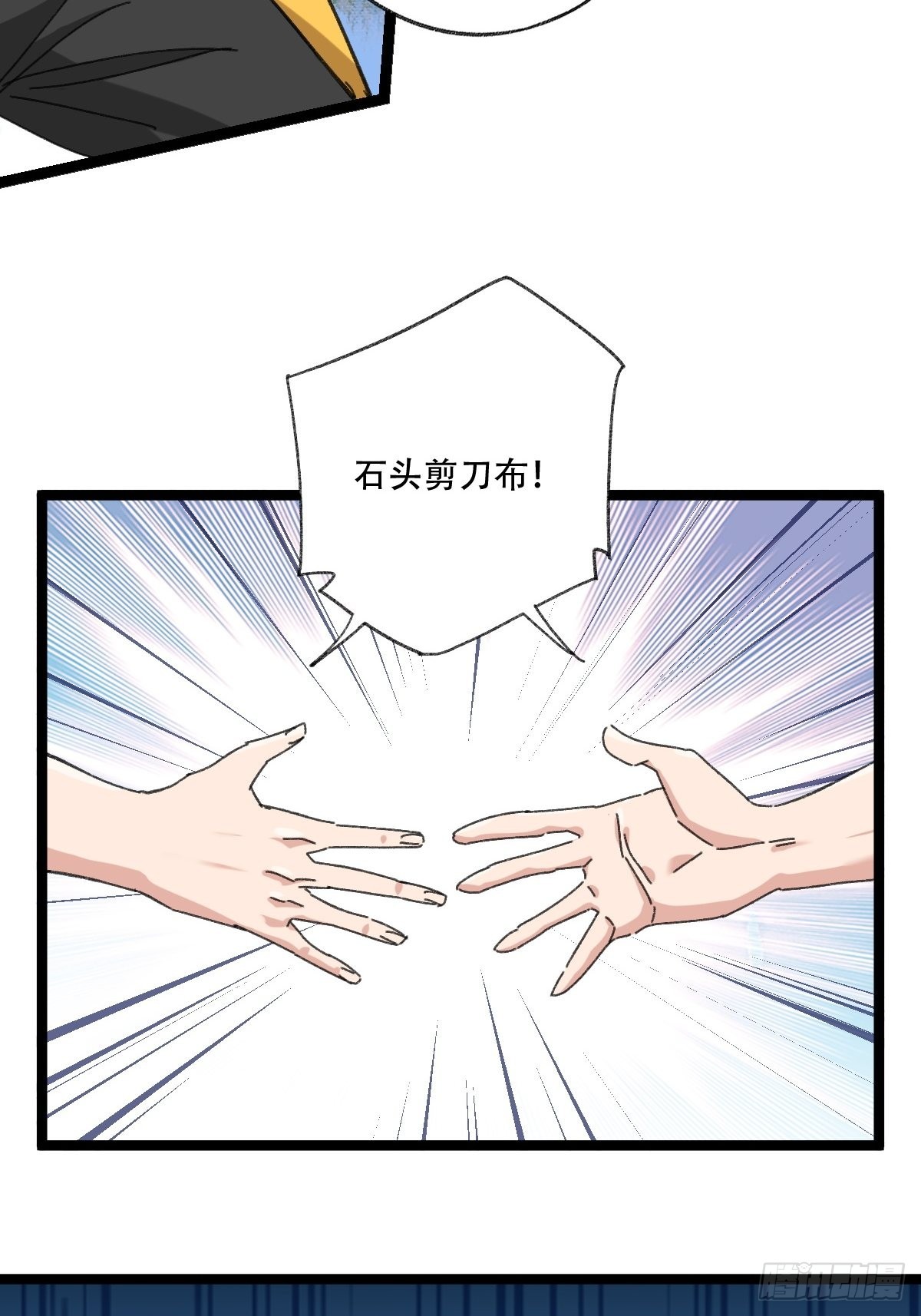 98，终极BOSS？（中）25