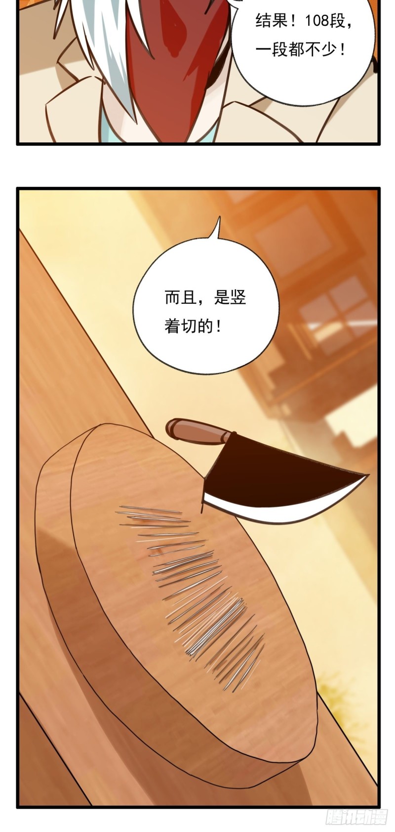 六十七，手术刀（上）25