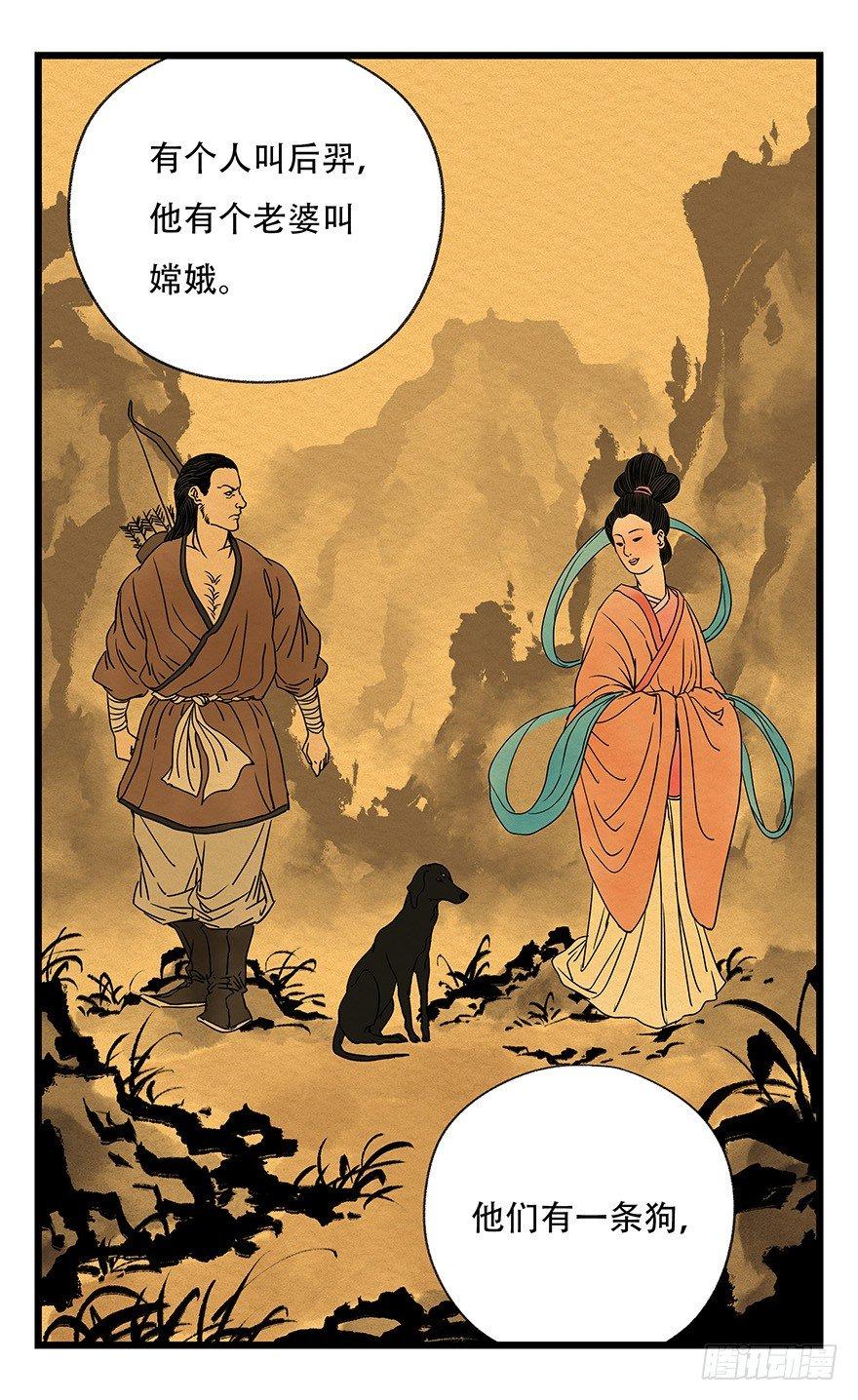 第四十五层（下）8