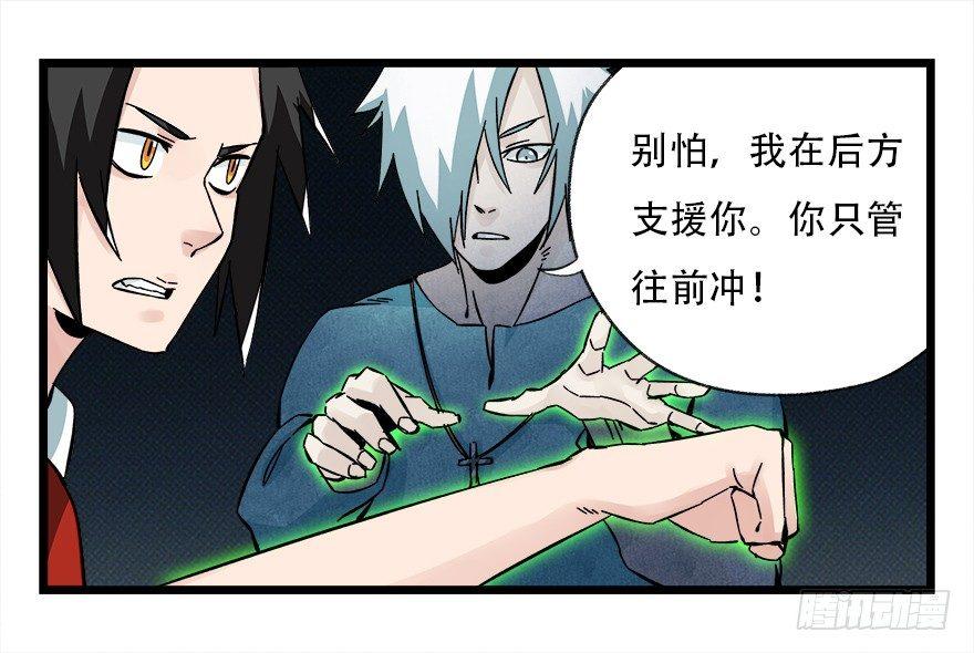 第四十二层（四）35