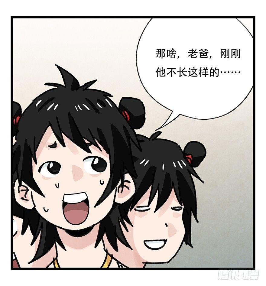 第三十六层（中上）48