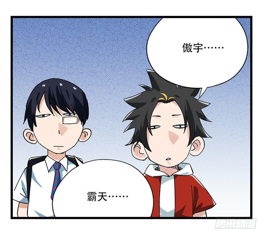 第十六层（上）30