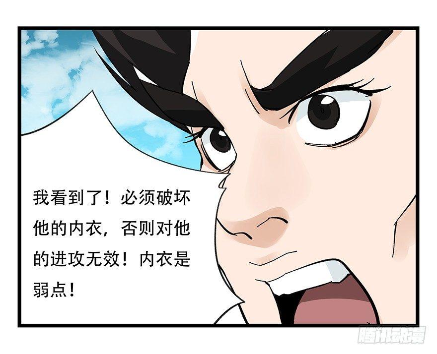 第四十二层（五）44