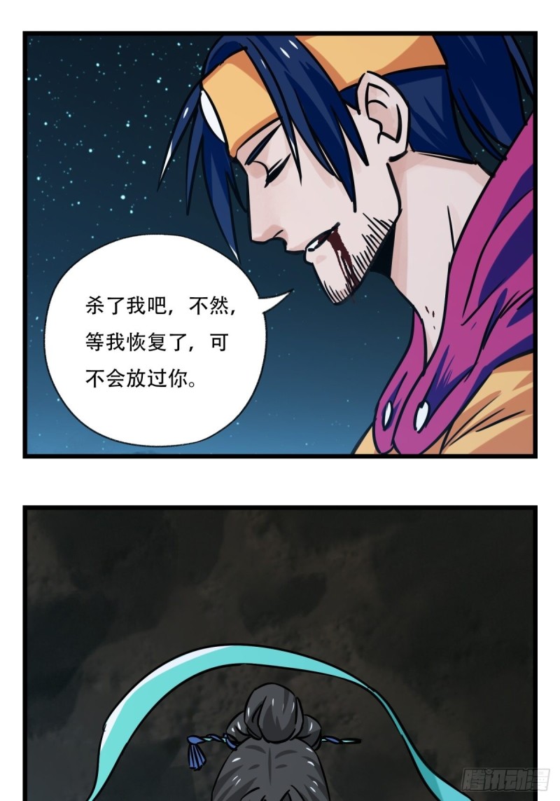 六十六，嫦娥玉兔（七）27