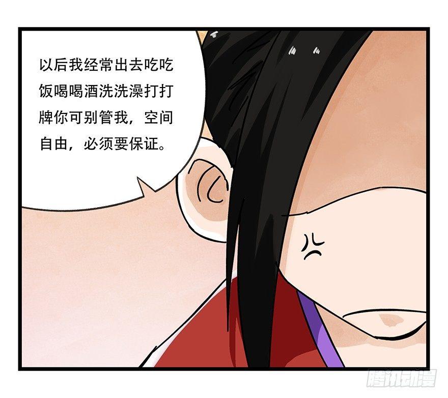 第十五层（下）19