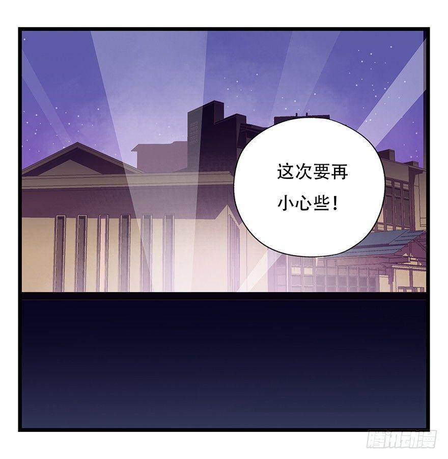 第三十二层（中上）37