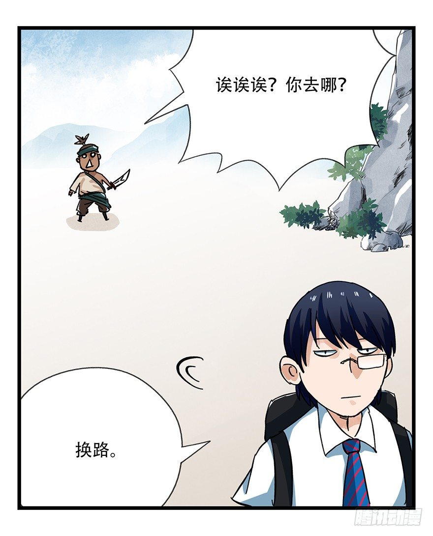 十三，雨果（上）39