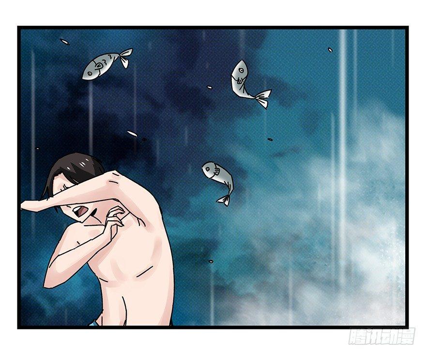 第四十二层（三）37