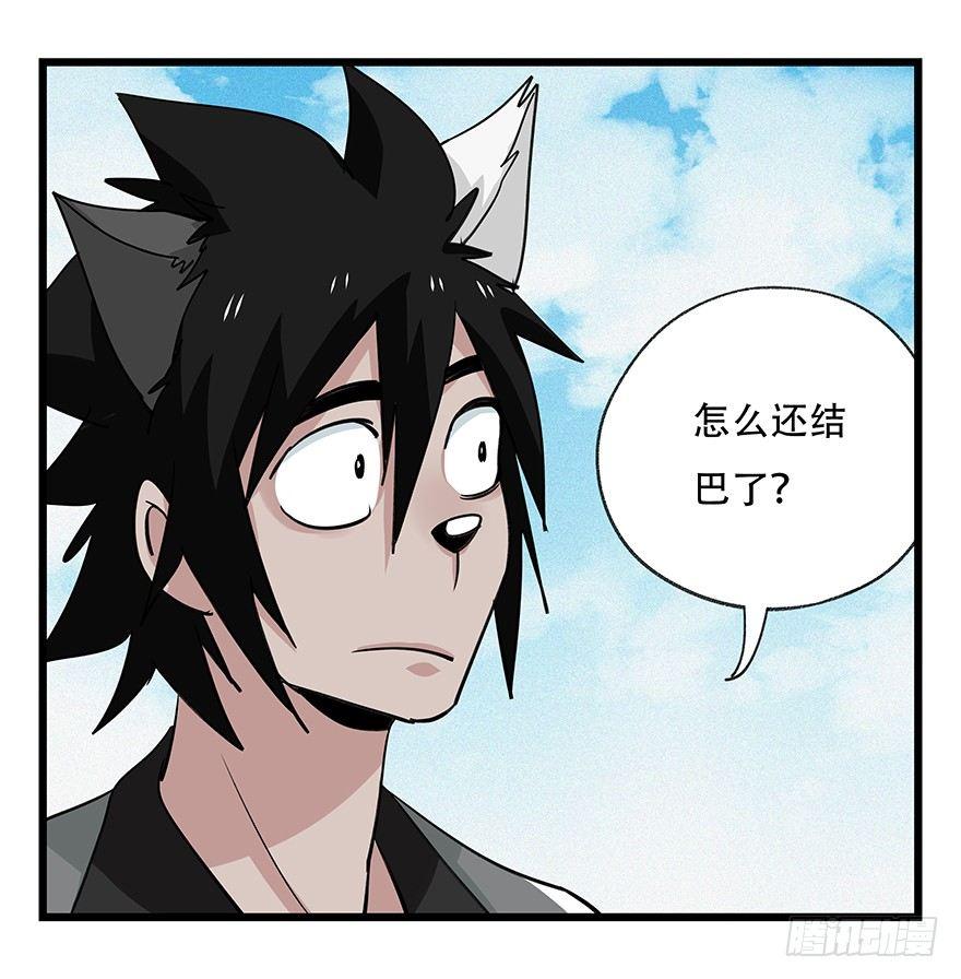 第五十层（一）43