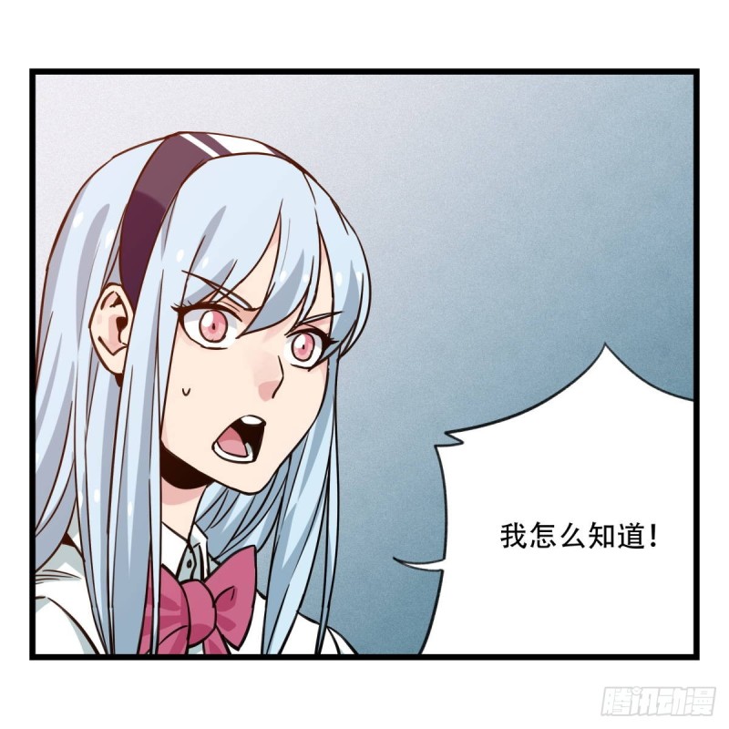 五十六，喝茶（中上）31