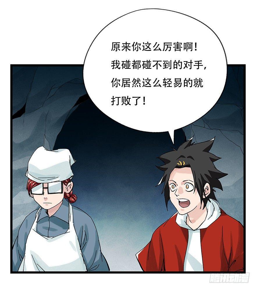 第二十六层（中下）25