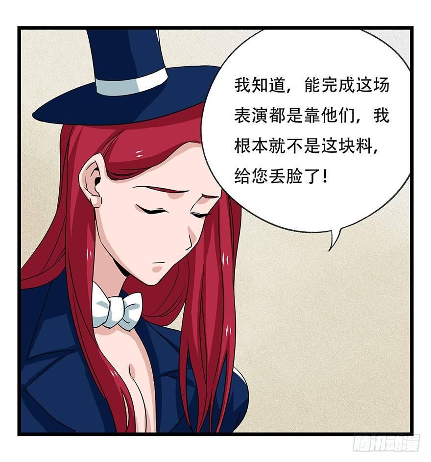 第四十四层（下）39