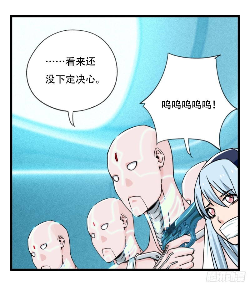 五十六，喝茶（中中下）6