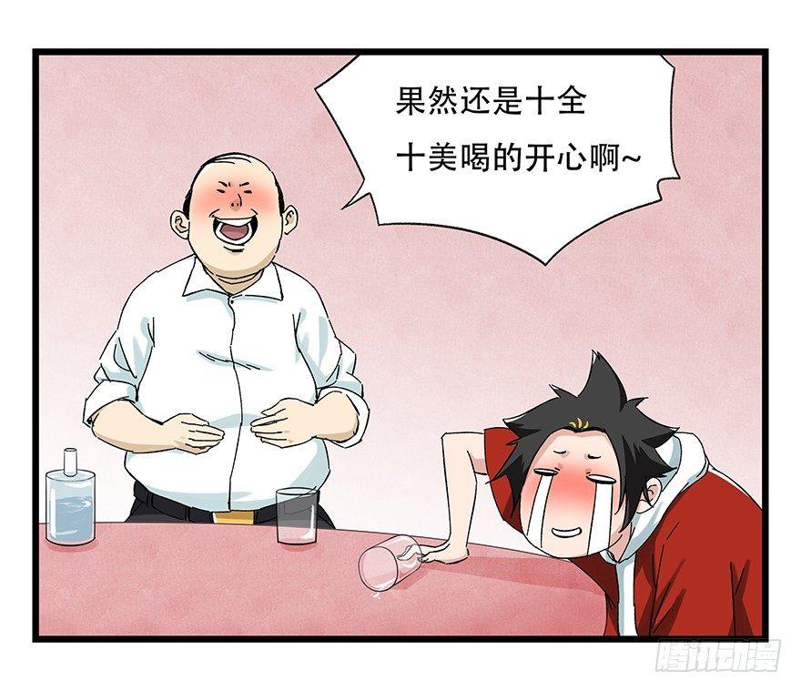 第二十四层（上）50