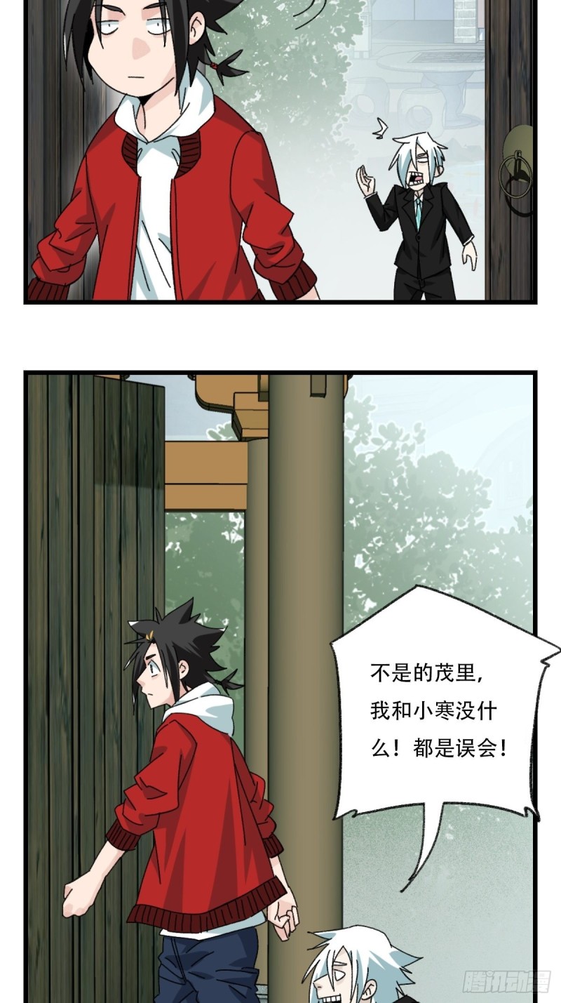 七十七，女儿国（四）25