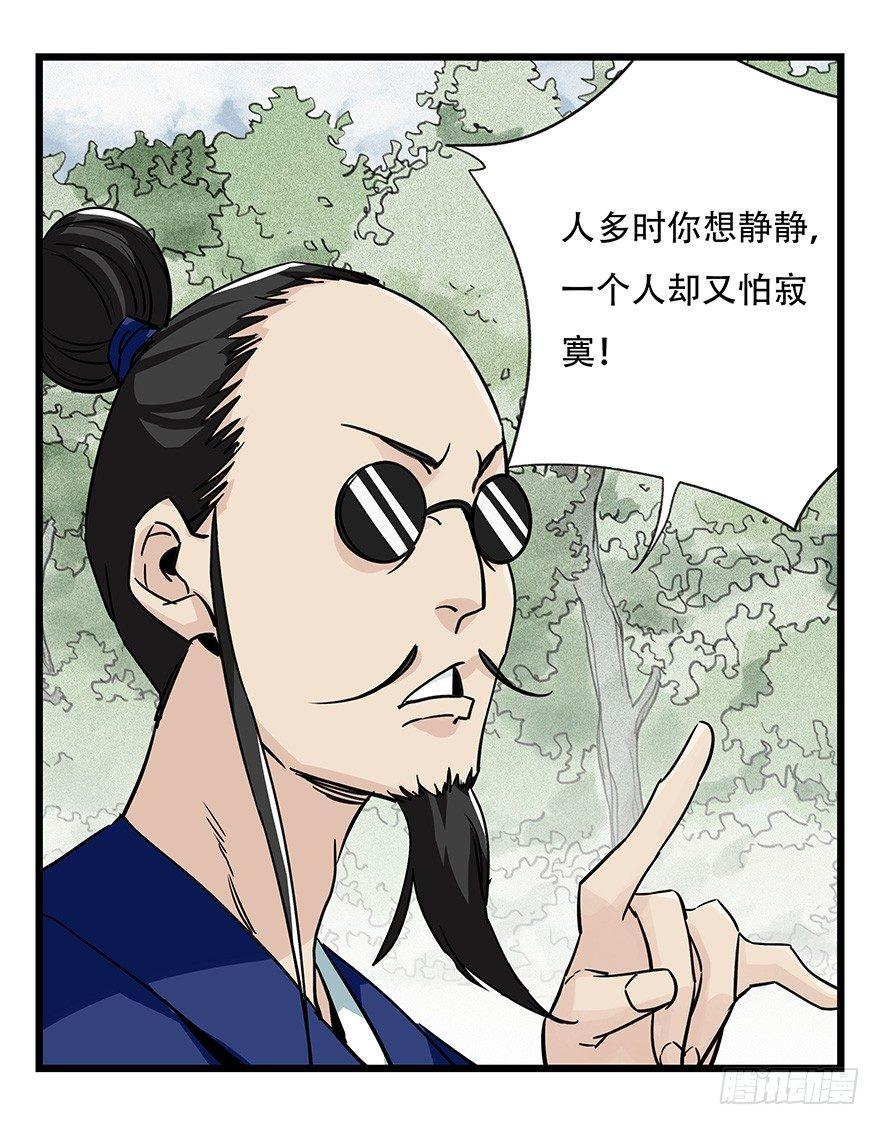 第四十六层（上）23