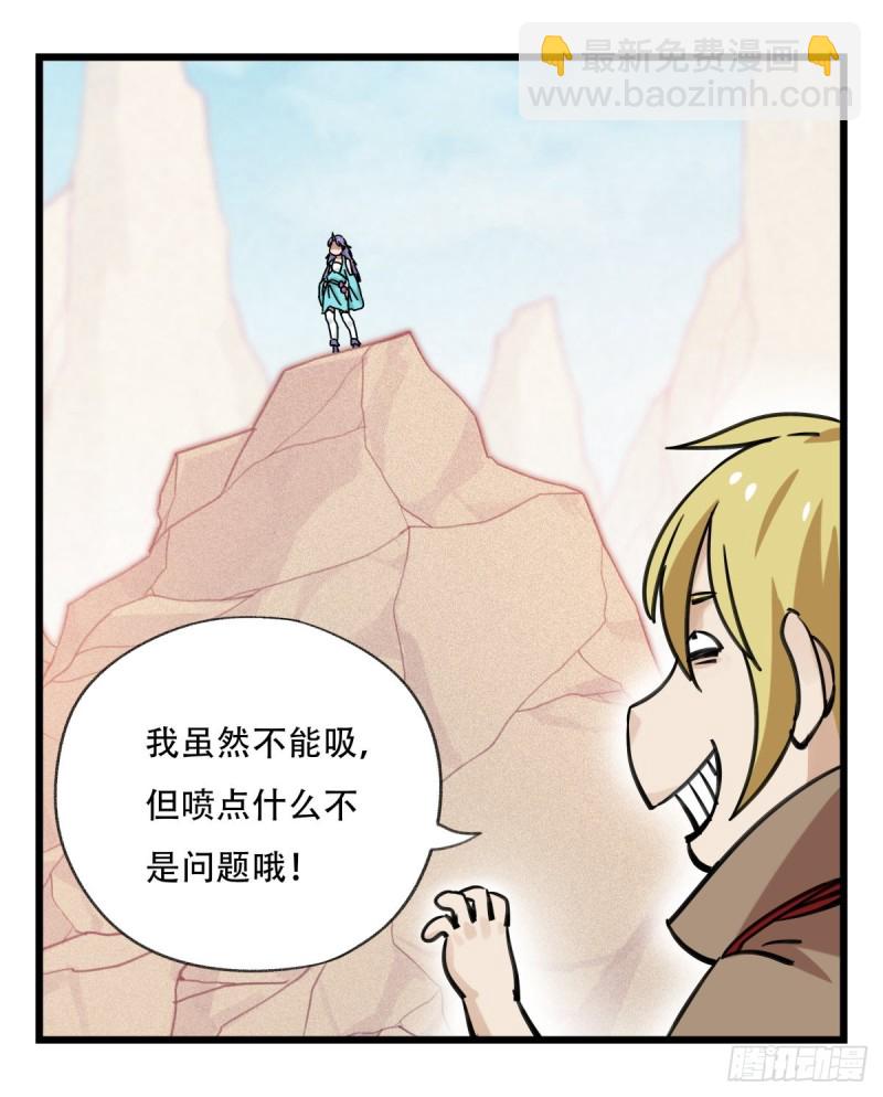 六十二，金角银角（中）33