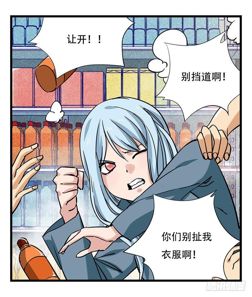第四十六层（中上）28