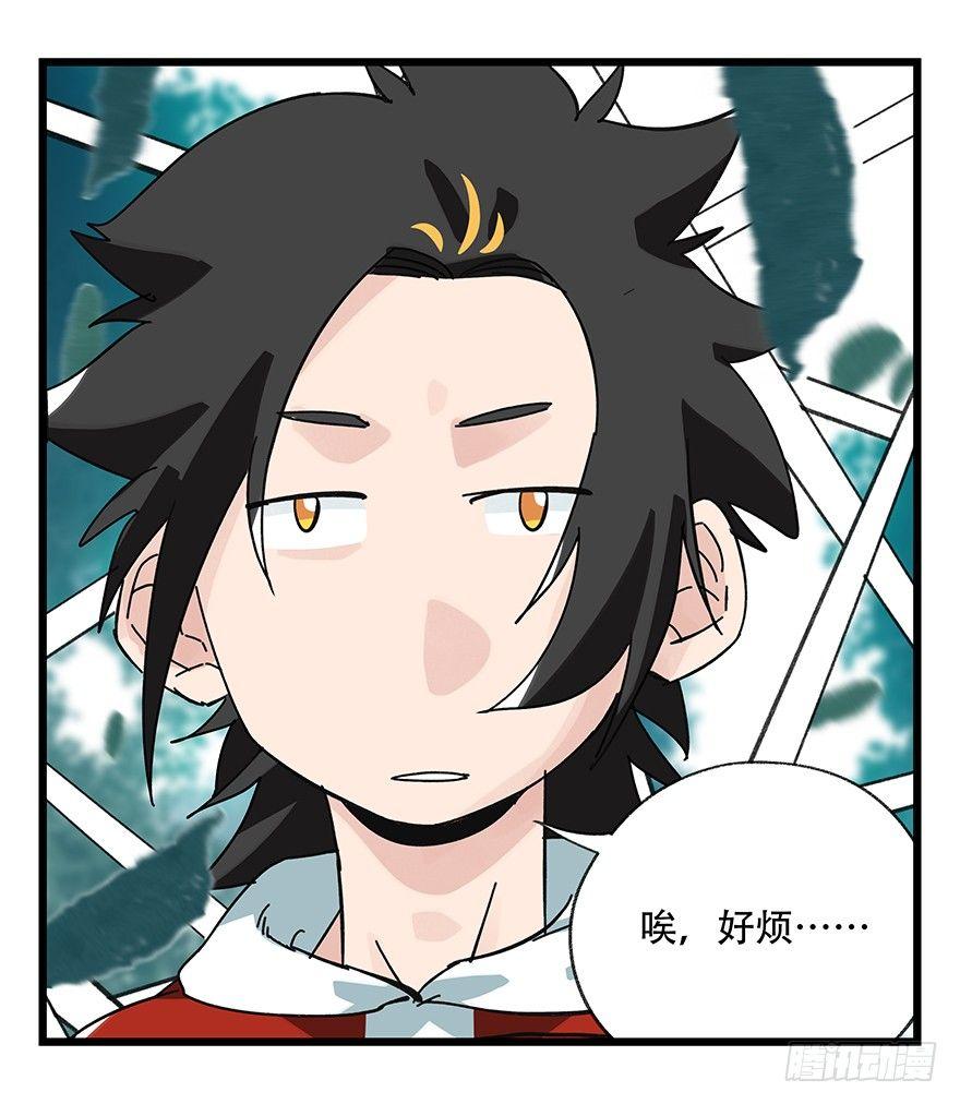 第三十八层（中下）6