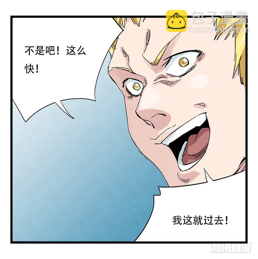第三十层（五）21